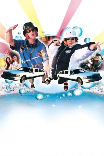 Plakat do filmu "Chłopaki na Ibizie" #407183