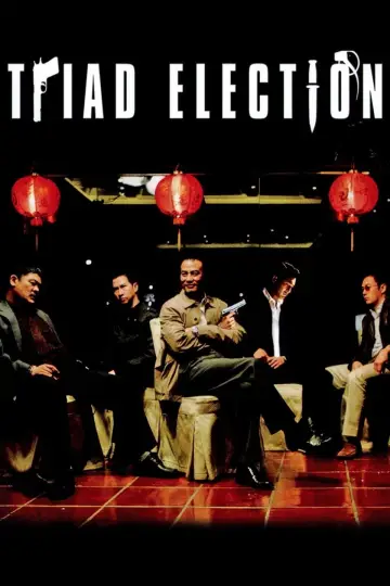 Plakat do filmu "黑社會2：以和為貴" #132508