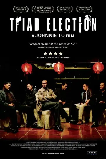Plakat do filmu "黑社會2：以和為貴" #132510