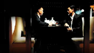 Zasłona do filmu "黑社會2：以和為貴" #887059