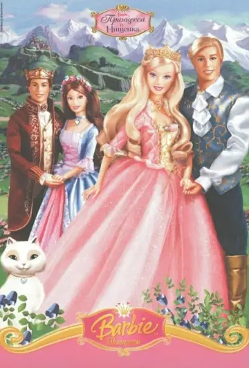 Plakat do filmu "Barbie jako księżniczka i żebraczka" #431122