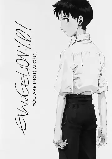 Evangelion: 1.11 (Nie) jesteś sam.