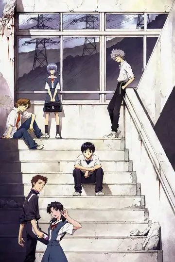 Plakat do filmu "Evangelion: 1.11 (Nie) jesteś sam." #205248