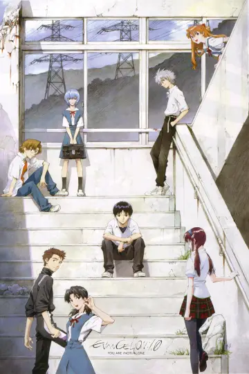 Plakat do filmu "Evangelion: 1.11 (Nie) jesteś sam." #205249