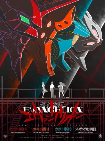 Plakat do filmu "Evangelion: 1.11 (Nie) jesteś sam." #205252