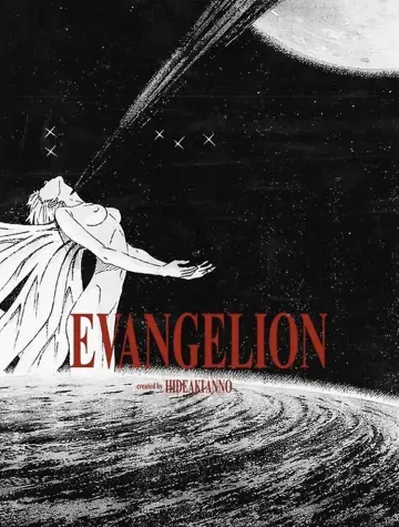 Plakat do filmu "Evangelion: 1.11 (Nie) jesteś sam." #710759