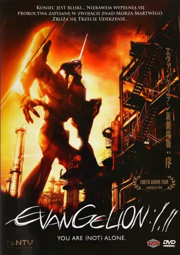 Plakat do filmu "Evangelion: 1.11 (Nie) jesteś sam." #710761