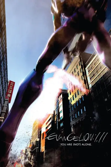 Plakat do filmu "Evangelion: 1.11 (Nie) jesteś sam." #710764