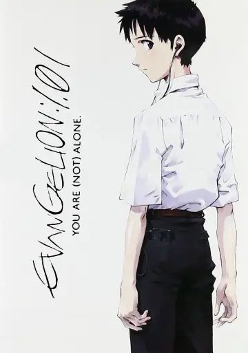 Plakat do filmu "Evangelion: 1.11 (Nie) jesteś sam." #710765
