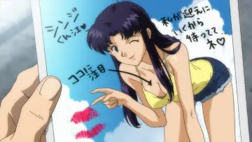 Zasłona do filmu "Evangelion: 1.11 (Nie) jesteś sam." #806685
