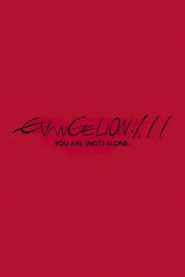 Plakat do filmu "Evangelion: 1.11 (Nie) jesteś sam." #84372