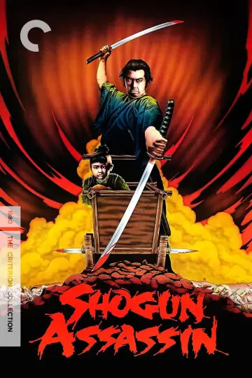 Plakat do filmu "Szogun zabójca" #1024264