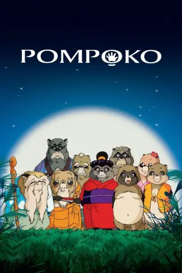 Plakat do filmu "Szopy w natarciu" #235654
