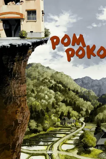 Plakat do filmu "Szopy w natarciu" #235655
