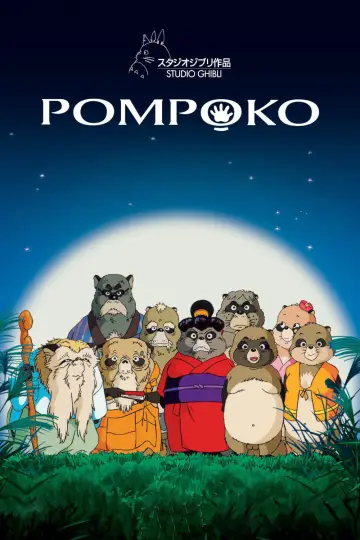 Plakat do filmu "Szopy w natarciu" #713183