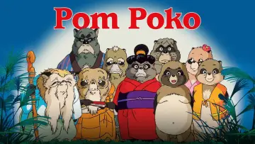 Zasłona do filmu "Szopy w natarciu" #98597