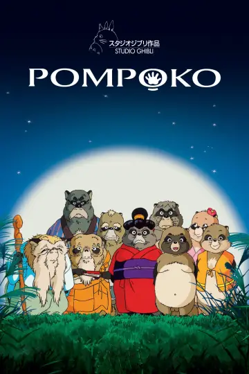 Plakat do filmu "Szopy w natarciu" #98601
