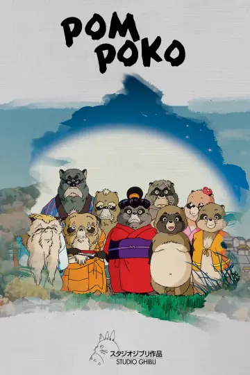 Plakat do filmu "Szopy w natarciu" #98610