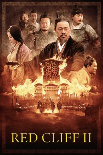 Plakat do filmu "赤壁：決戰天下" #226668