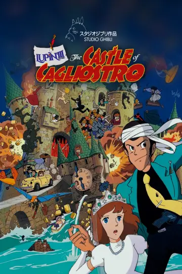 Plakat do filmu "Lupin Trzeci: Zamek Cagliostro" #107389