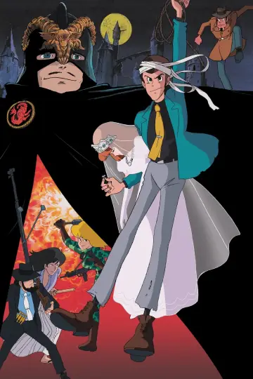 Plakat do filmu "Lupin Trzeci: Zamek Cagliostro" #210536