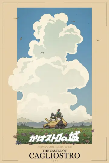 Plakat do filmu "Lupin Trzeci: Zamek Cagliostro" #210537