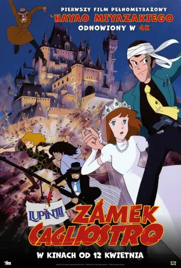 Plakat do filmu "Lupin Trzeci: Zamek Cagliostro" #690478