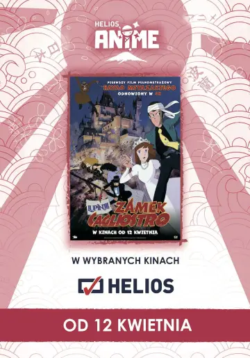 Plakat do filmu "Lupin Trzeci: Zamek Cagliostro" #690483