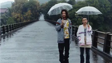 Zasłona do filmu "茶の味" #1037317