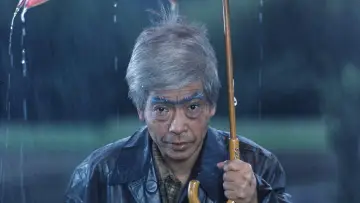 Zasłona do filmu "茶の味" #1037321