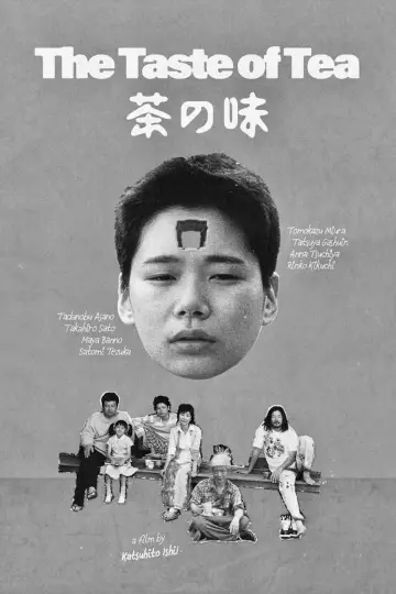 Plakat do filmu "茶の味" #1186339