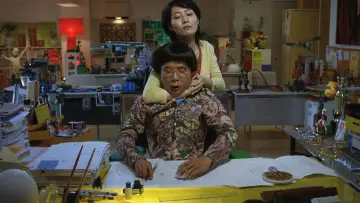 Zasłona do filmu "茶の味" #1566916