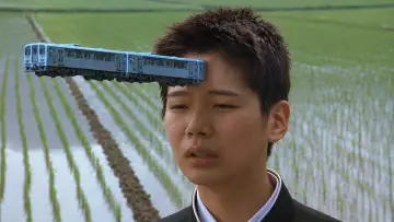 Zasłona do filmu "茶の味" #1649838