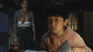 Zasłona do filmu "茶の味" #1649839