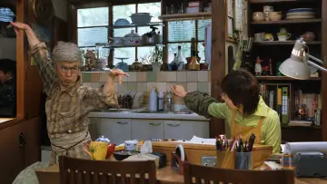 Zasłona do filmu "茶の味" #1649841