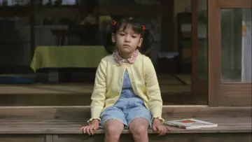 Zasłona do filmu "茶の味" #1649843