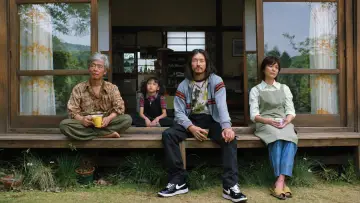 Zasłona do filmu "茶の味" #1649846