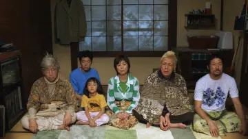 Zasłona do filmu "茶の味" #1649853