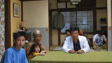Zasłona do filmu "茶の味" #1649854