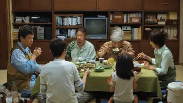 Zasłona do filmu "茶の味" #1649860