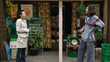 Zasłona do filmu "茶の味" #1649861