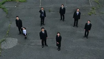 Zasłona do filmu "茶の味" #1649865