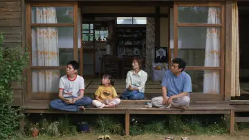 Zasłona do filmu "茶の味" #1649867