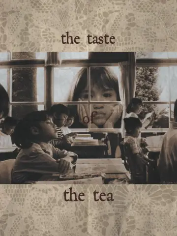 Plakat do filmu "茶の味" #1835533