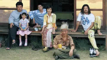 Zasłona do filmu "茶の味" #398654