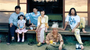 Zasłona do filmu "茶の味" #398656
