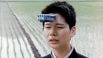 Zasłona do filmu "茶の味" #398658