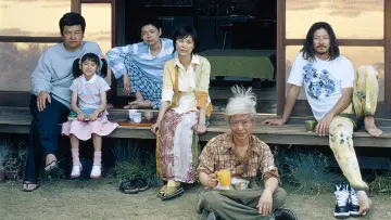 Zasłona do filmu "茶の味" #902902