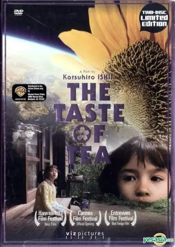 Plakat do filmu "茶の味" #902918