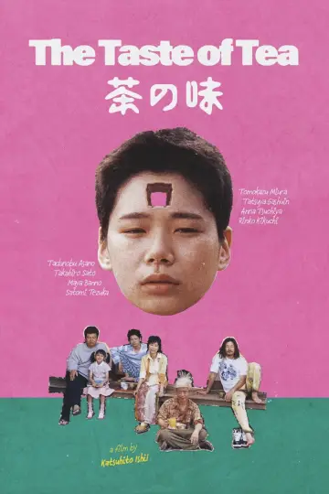 Plakat do filmu "茶の味" #902920